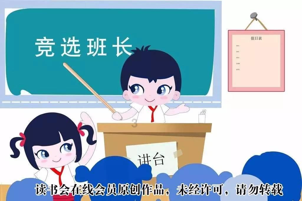 记者:里昂仍希望签回本泽马,切尔西也对他有意