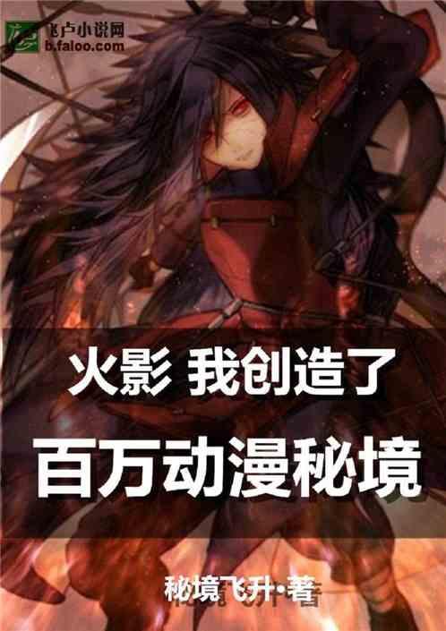 红莲之王