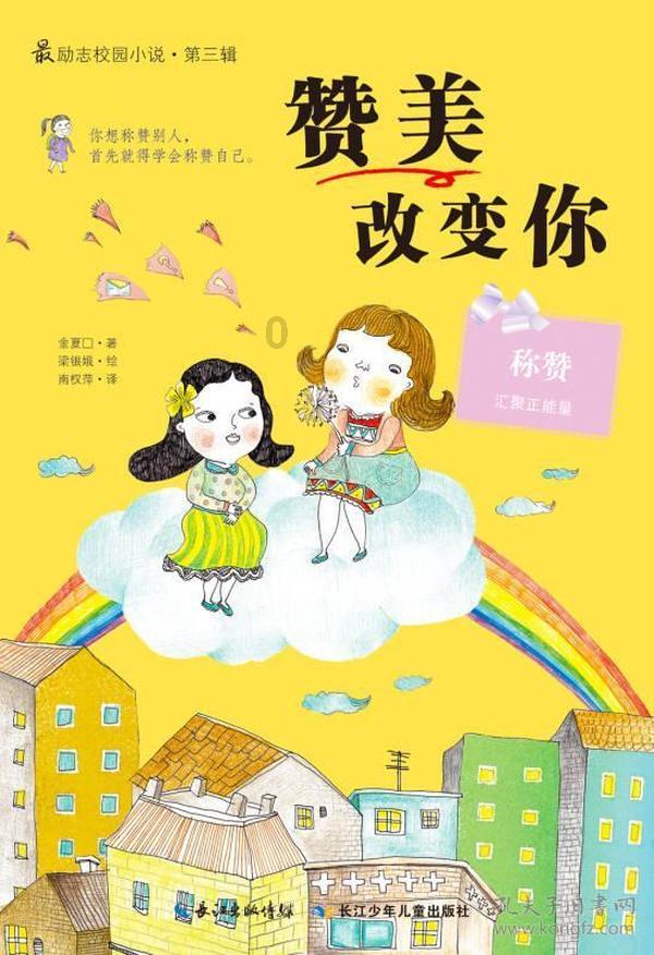 奥利维亚药店