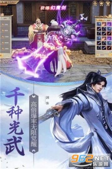 逃离森林边缘