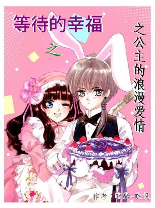 一通便，二养胃，三强免疫，人称“便秘克星”！换个花样，真解馋