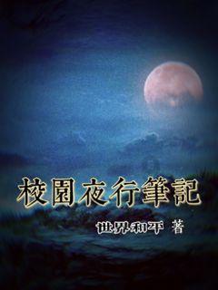 燃烧的蔬菜4新鲜战队
