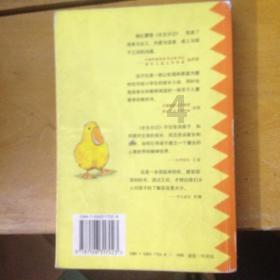 史上最贱小游戏之TV秀