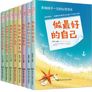 救援可爱小猪仔