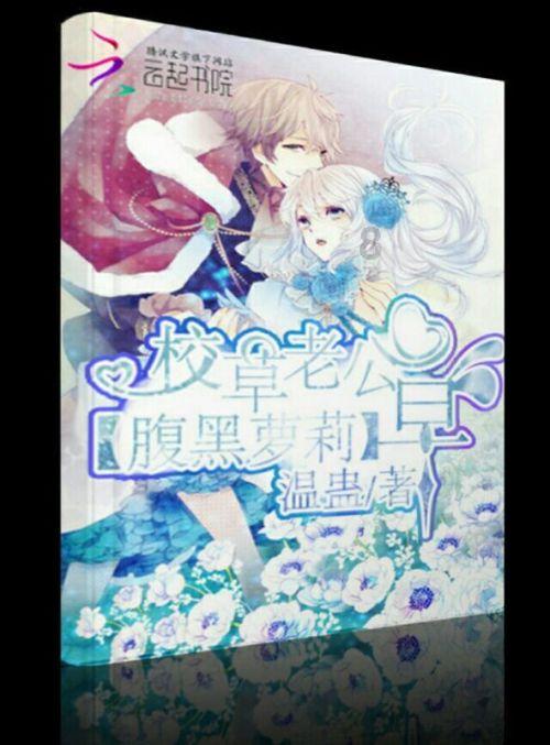 山城年味渐浓 新春饰品走俏