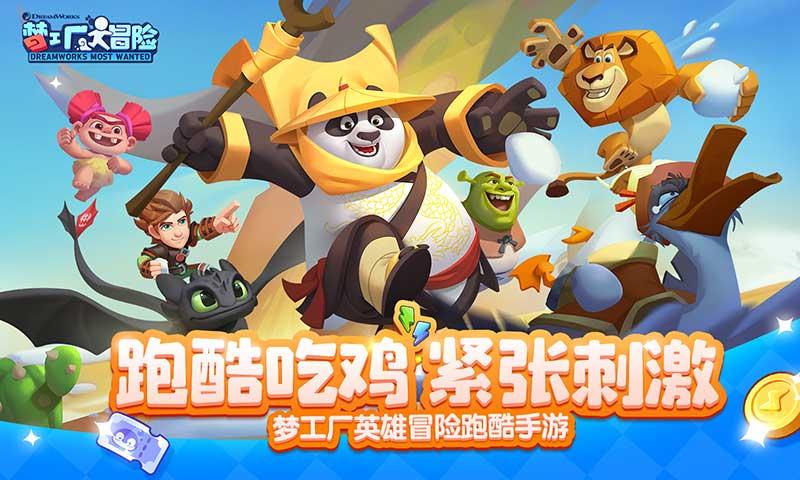 逃出海滩度假胜地