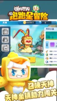 钻石记忆挑战