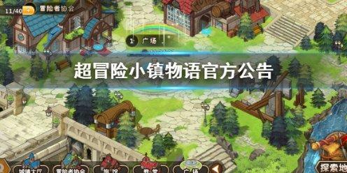 日语专业怎么找实习单位和工作？游戏画面