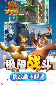你的嫂子怎么看待你的作？游戏画面