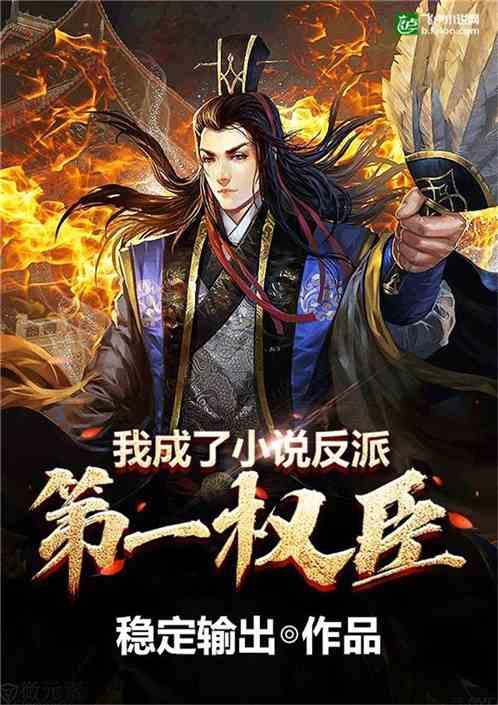 兔的笔顺