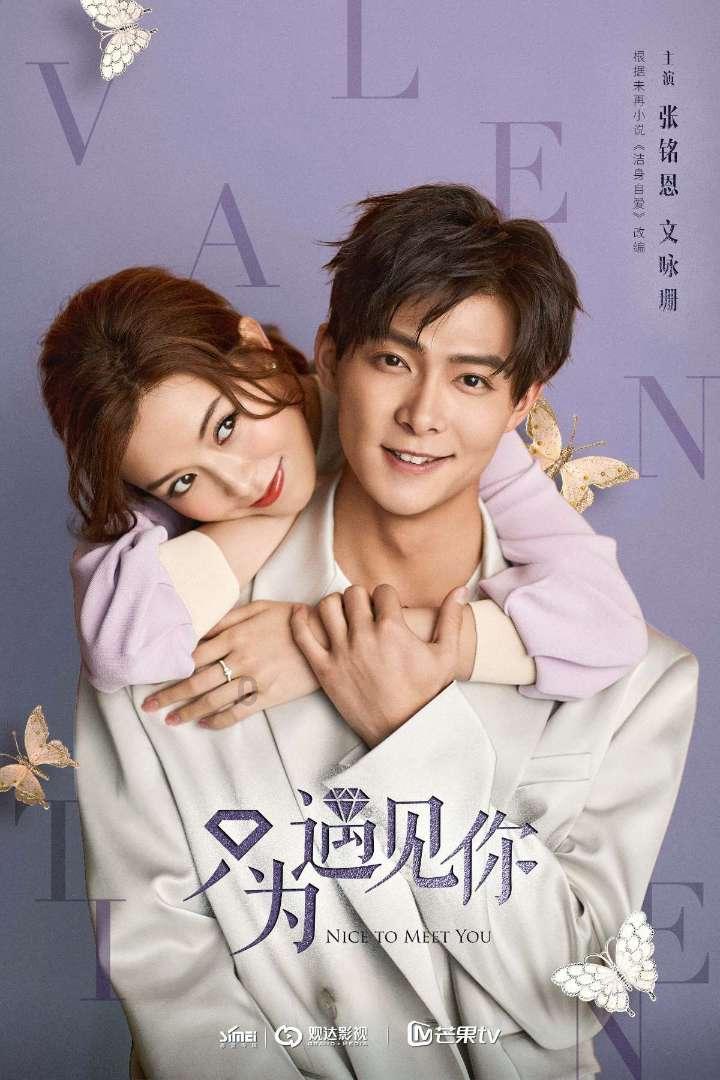 皇上吉祥2