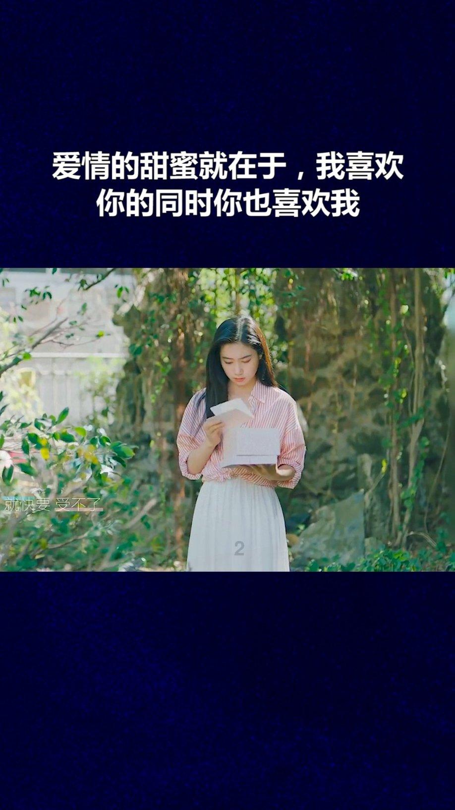 瞳术使用者