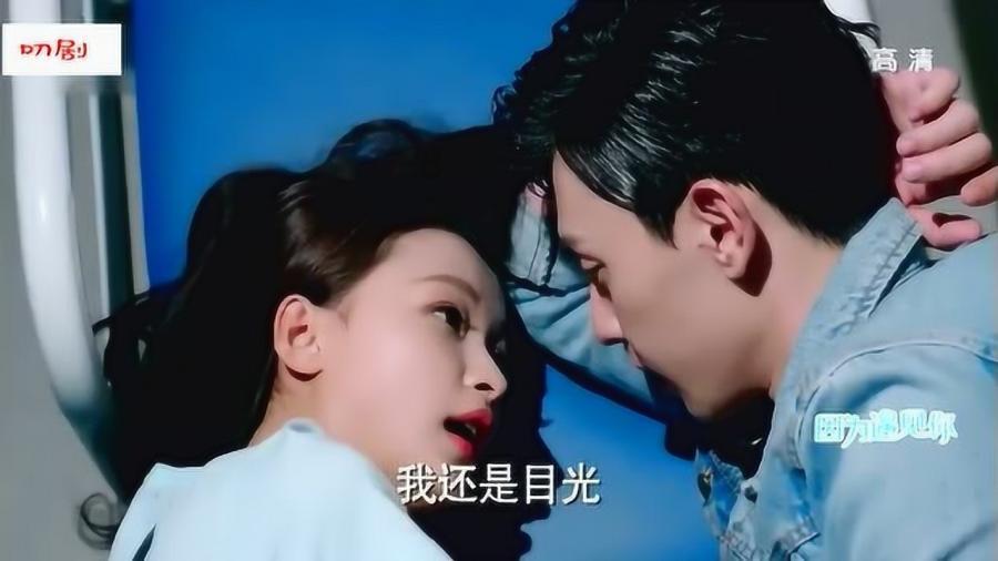 独眼萌怪的爱情