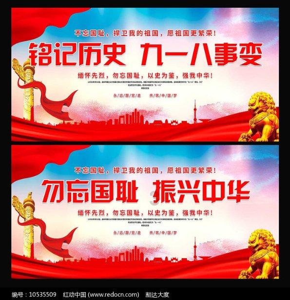 真三国无双7