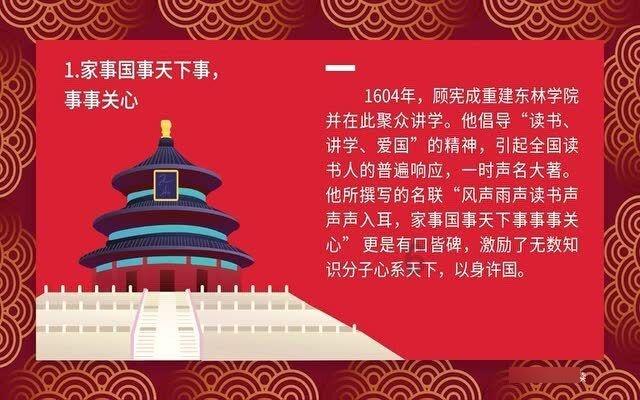 童年时与父母关系淡漠，长大后应该如何改变这种局面？游戏画面