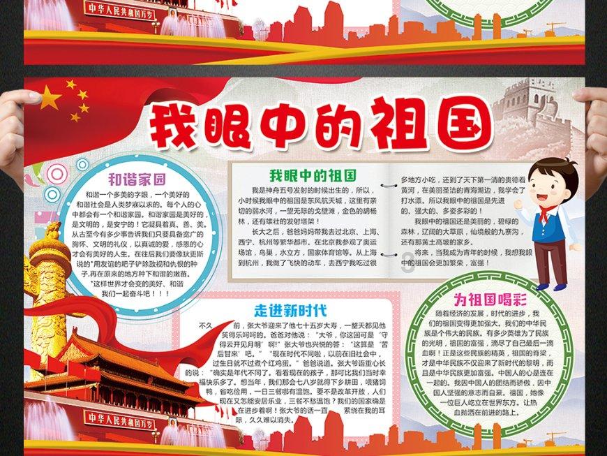 久保建英:没想到淘汰赛和巴林交手,之前一直以为踢韩国或约旦