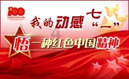 摇摆直升机比赛