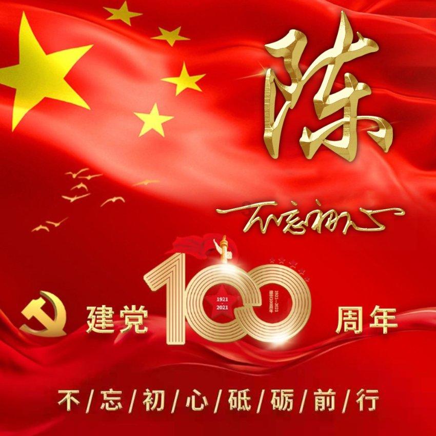 CCTV体育频道届时将现场直播