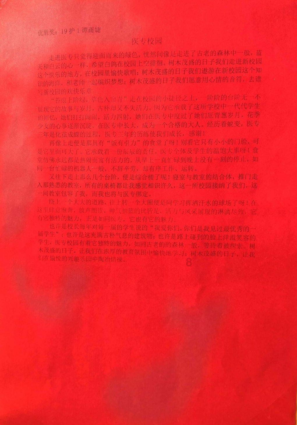 探秘吉鹿力问答社区,解锁如何治疗拖延症呢?之谜