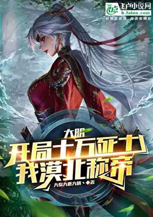 莉莉逃脱记