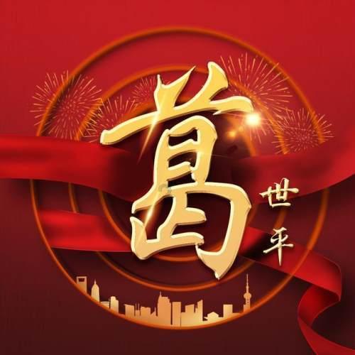 证监会副主席王建军：没有合理的回报就不是合格的上市公司