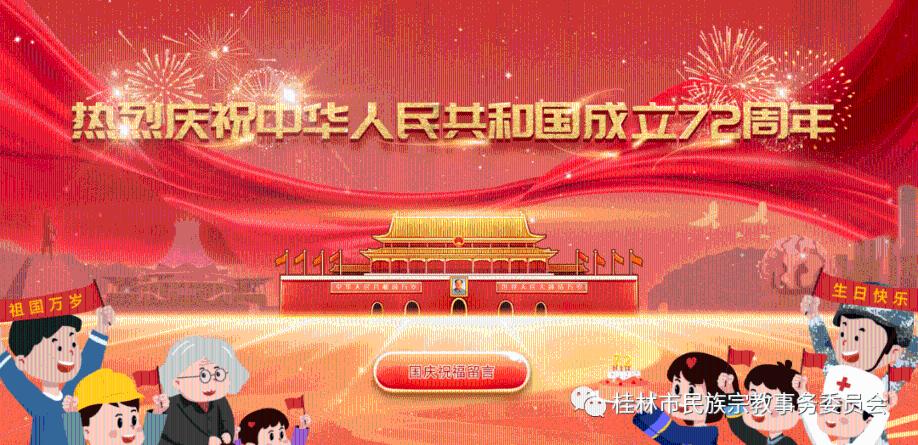 穿越火线