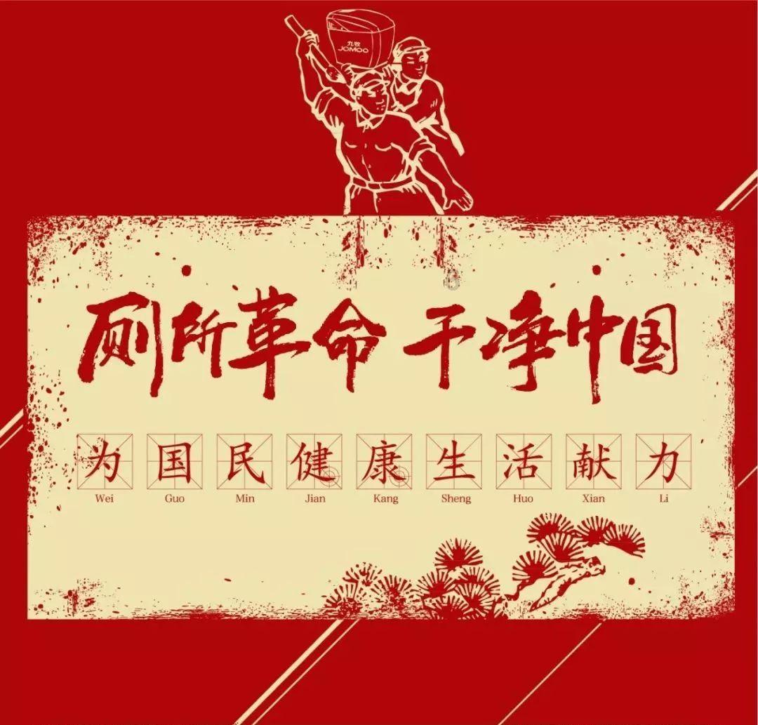 米奇冒险世界