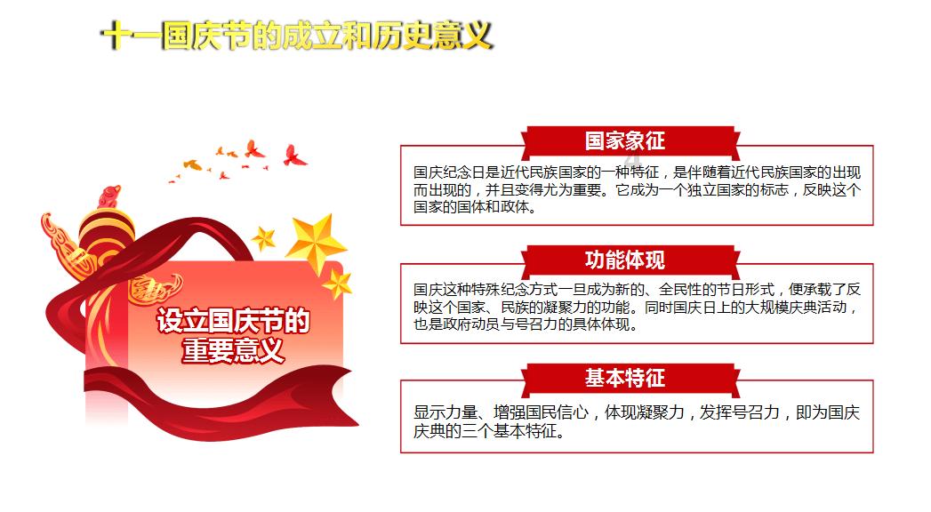 全国生态环境保护工作会议在京召开