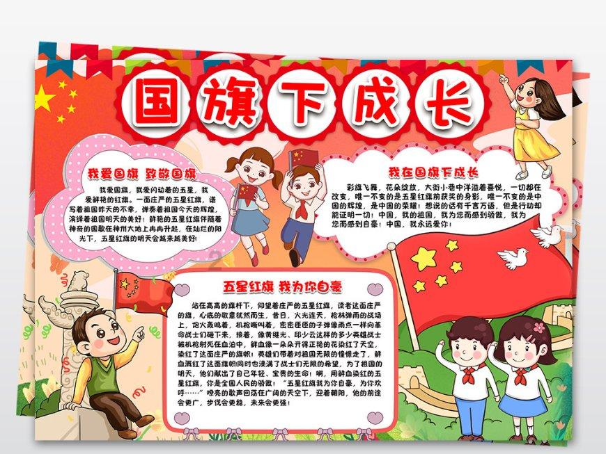 女孩的选美比赛