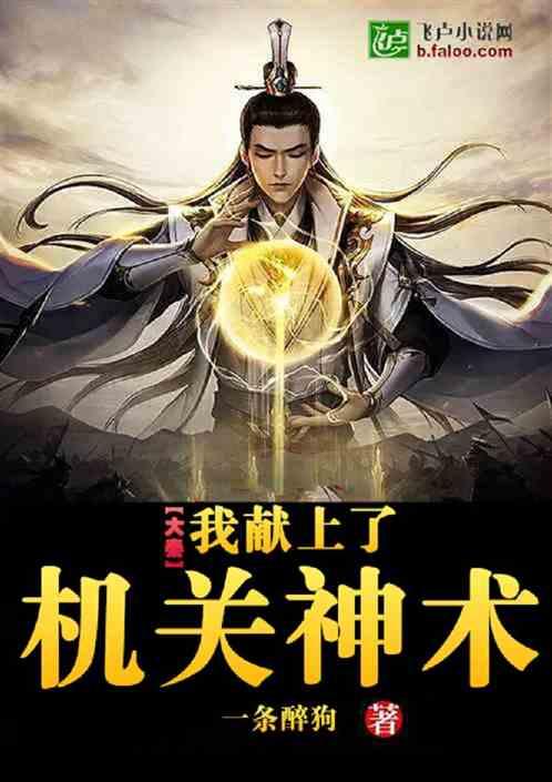 趣味高尔夫球无敌版