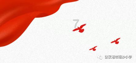 速算小天才