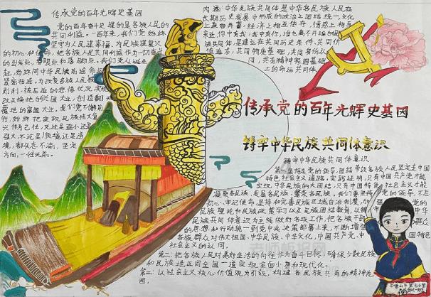 营造快乐老家 呵护远方朋友