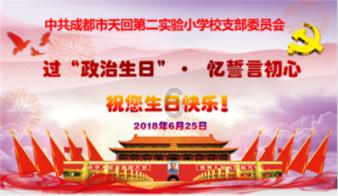 谁知道老婆饼由来？为什么叫老婆饼？游戏画面