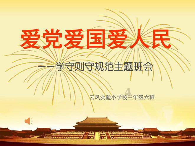 逃离奇幻仙境