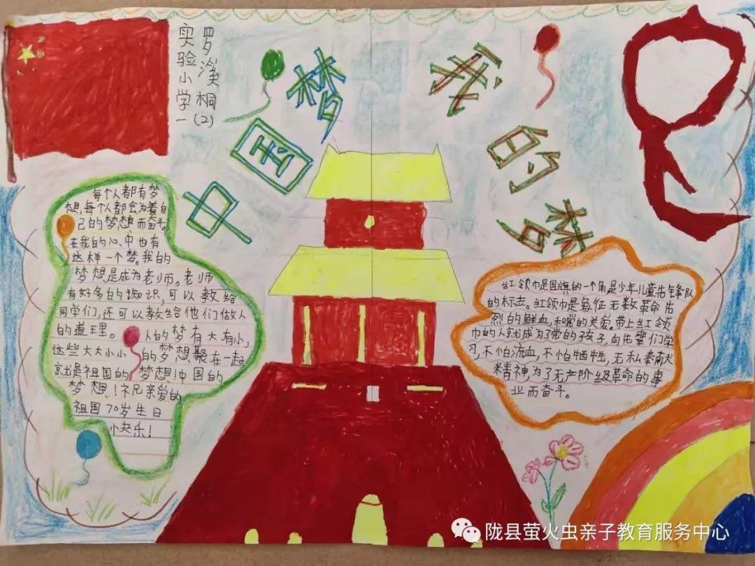 重生之星途璀璨