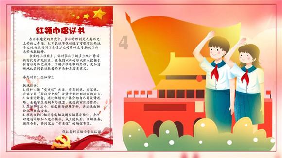 救援年轻女歌手