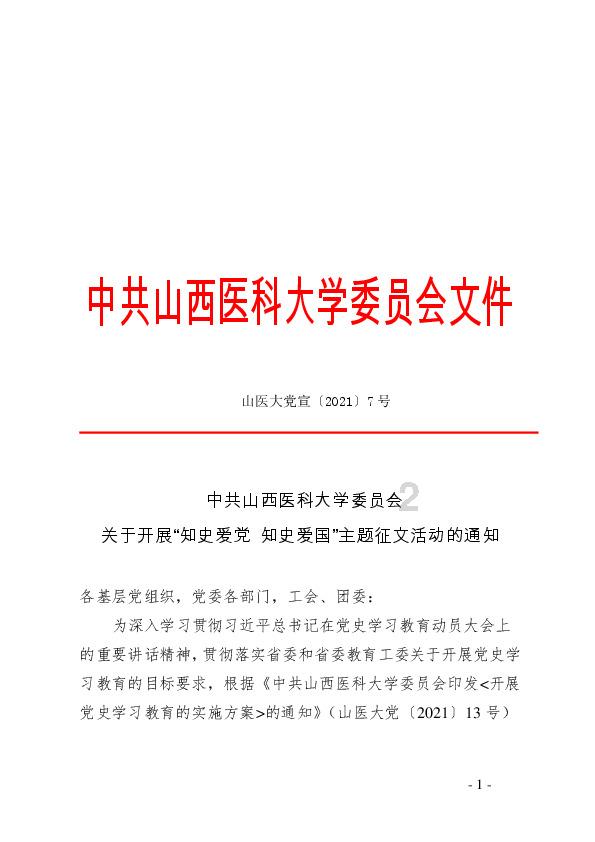折扣潮卷到年货市场，零食店老板干1天抵平时6天，“三只松鼠们”爆单