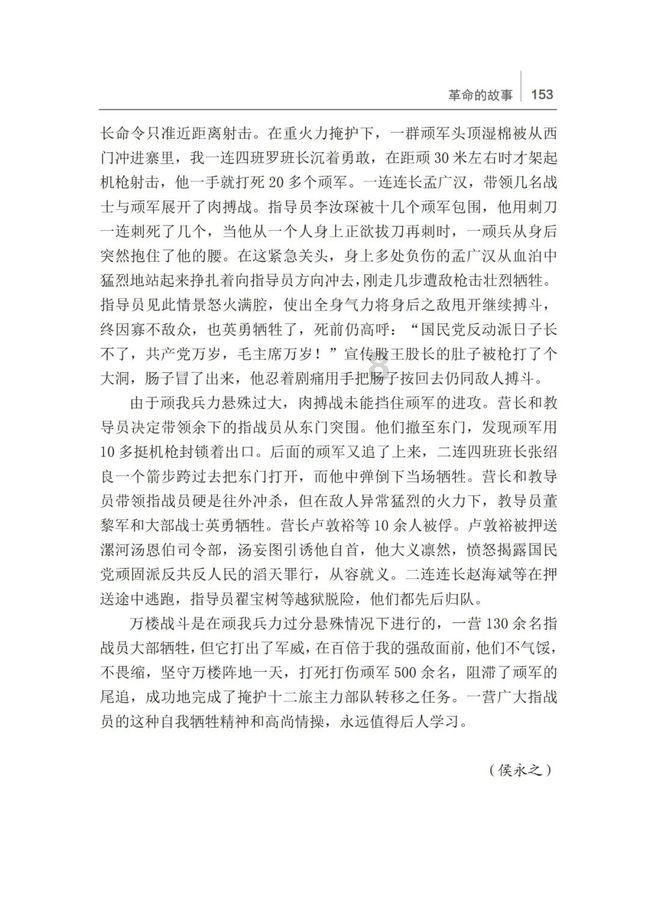 #晚期卵巢癌如何治疗#广东药科大学广州复星禅诚医院