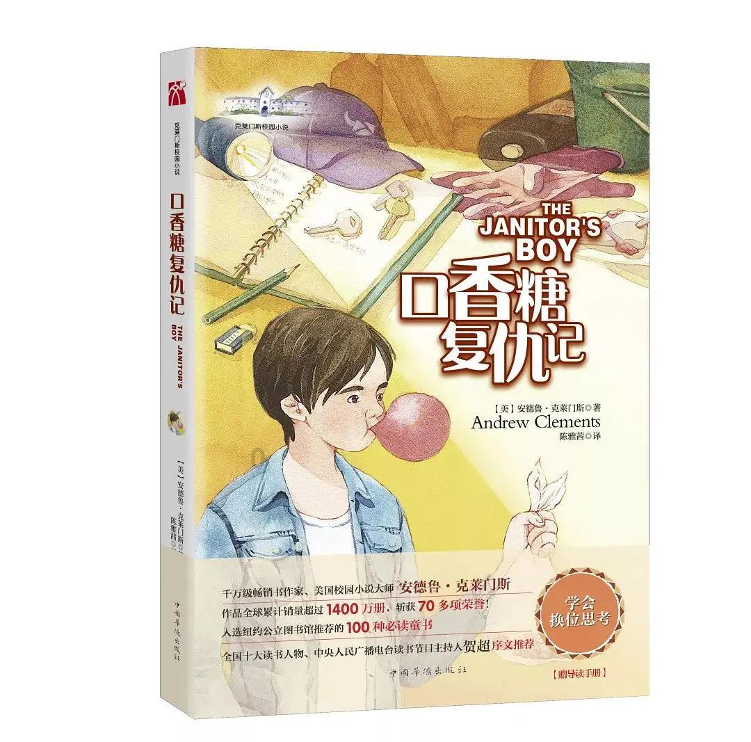 女孩清洁音乐室